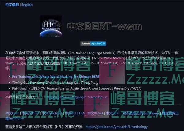 巨头齐聚，中国版“ChatGPT”将花落谁家？