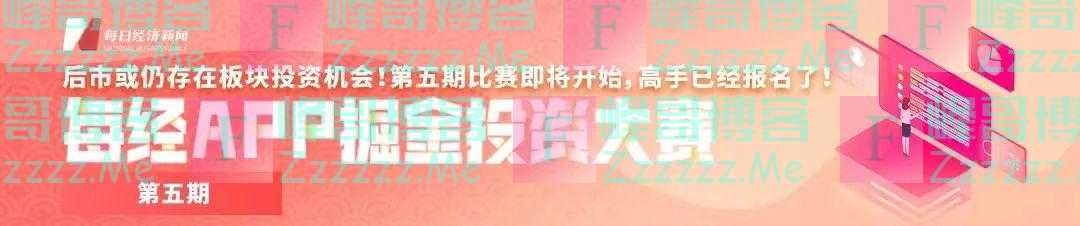 回应酒店事件，网红局长刘洪“放狠话”：谁砸了甘孜旅游的锅，我砸他饭碗！
