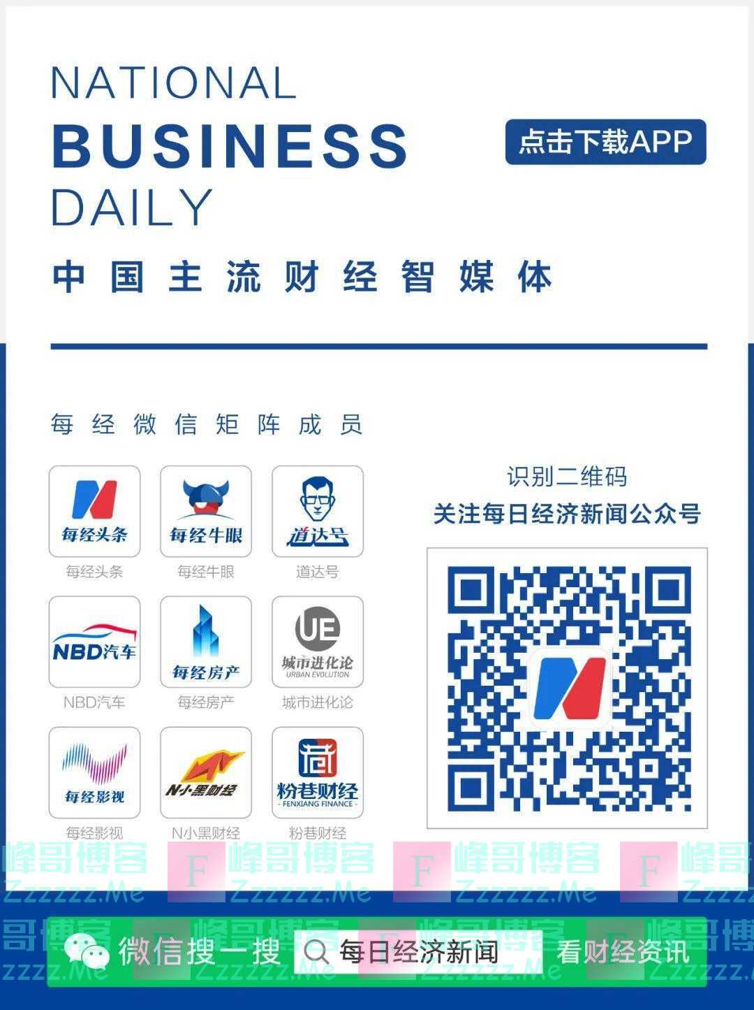 办业务遭遇“工作人员提前20分钟下班，5个窗口仅开放1个”，河南一银行回应！银行柜台窗口为何普遍减少？