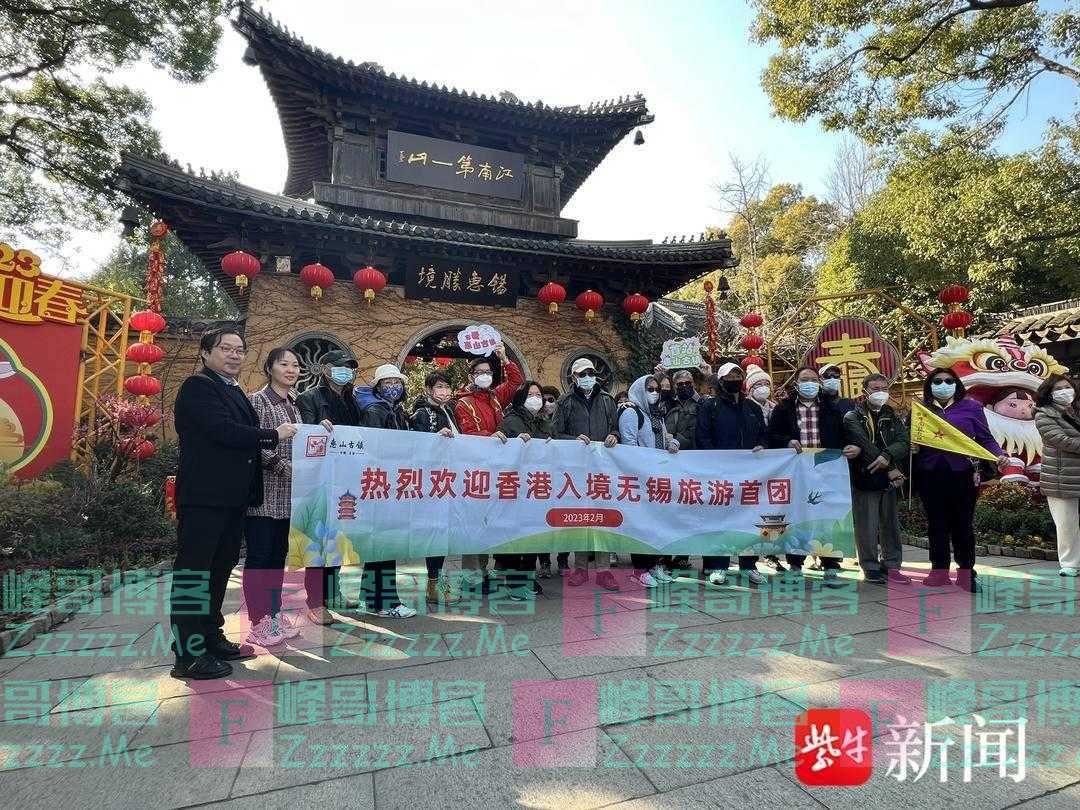 香港游客最爱无锡的静——无锡迎来近年来首个境外旅行团
