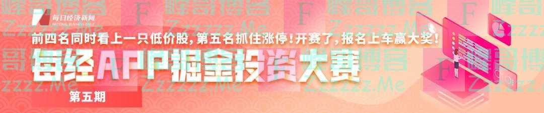 中学488万招投标，出现25个3600元的插线板？官方回应！中标名单中还有40万元两个雕塑