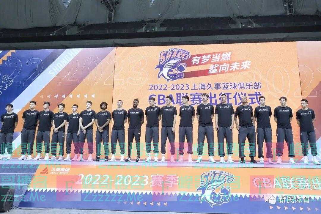 周五去看大鲨鱼新主场首秀!