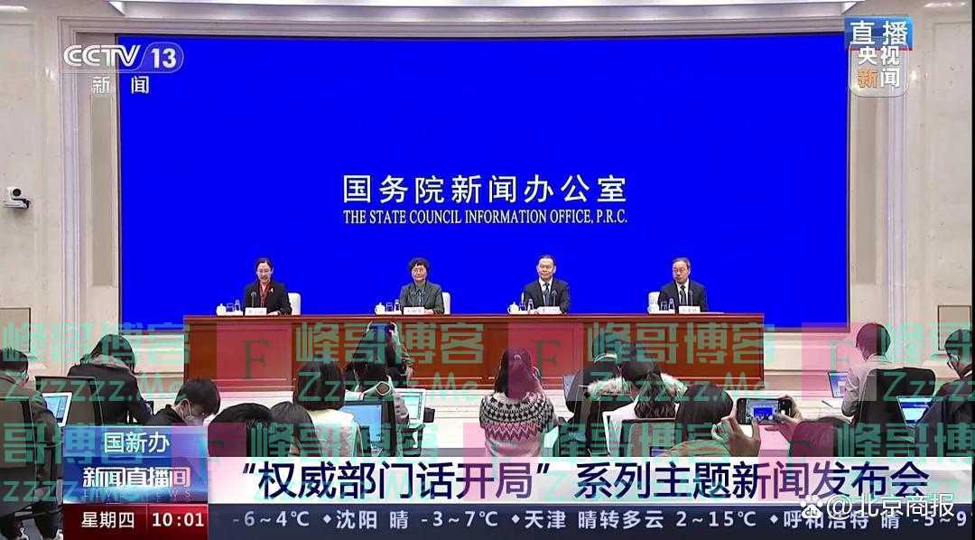 明确！会适时调整个人养老金缴费上限……这场发布会涉及亿万退休者切身利益