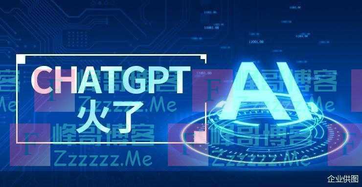 “会推理、能决策”：ChatGPT不止是机器