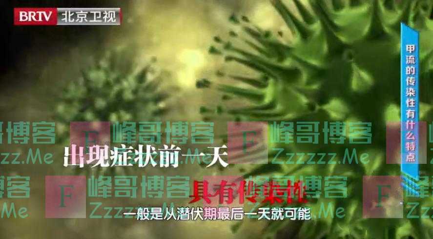 甲流来势汹汹!不论老人小孩,吃这2种水果强免疫、病毒绕道走