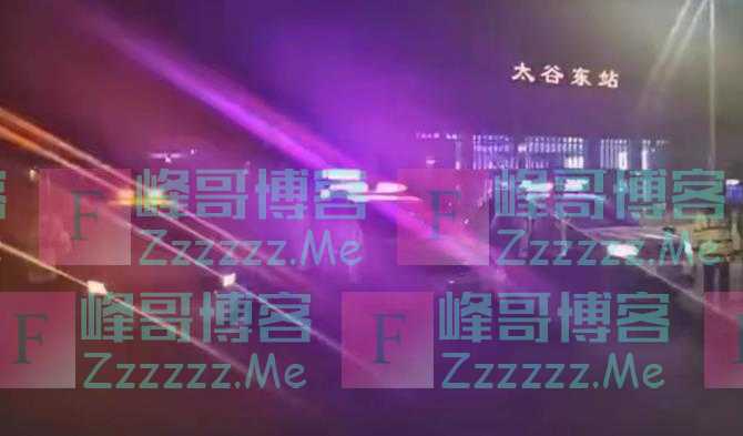 山西一地出租车乱要价，学生嫌贵从高铁站徒步2小时回学校，官方回应