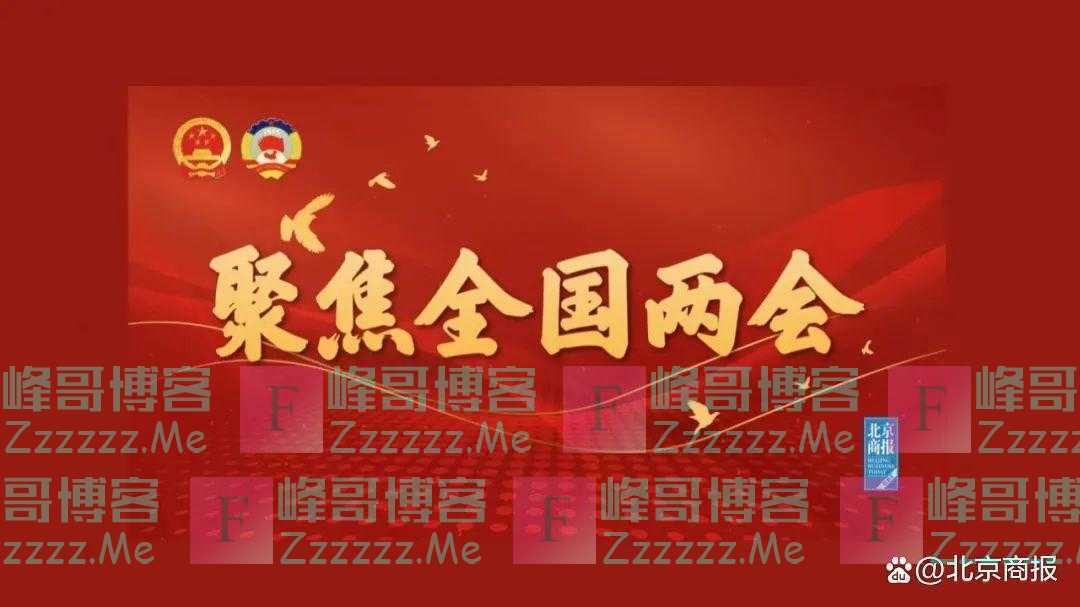 详解！国务院机构改革方案