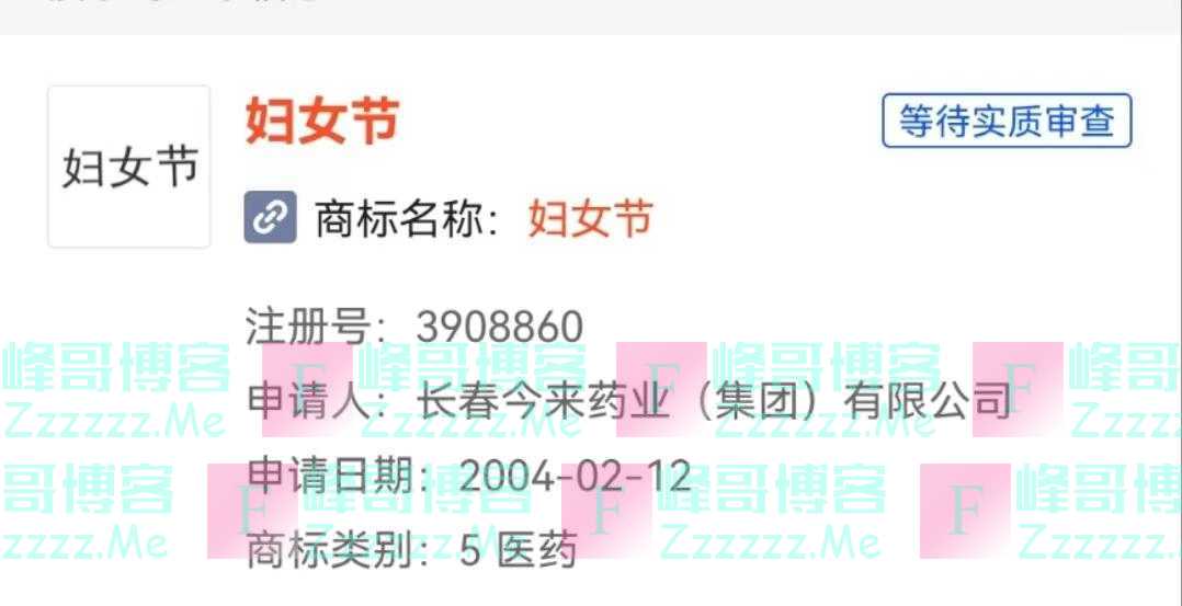 妇女节放假半天，不放有加班费吗？专家解读！致敬女性，中国妇女报：“三八”妇女节不是什么女神节