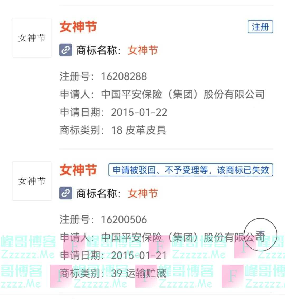 妇女节放假半天，不放有加班费吗？专家解读！致敬女性，中国妇女报：“三八”妇女节不是什么女神节