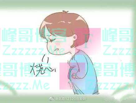 出现了“烧心”现象，应该如何缓解呢？