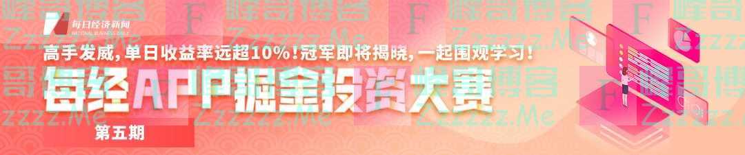 深夜炸雷！美国万亿级银行股价暴跌超60%，机构高喊“把你们的钱取出来”！整个银行板块也被带崩