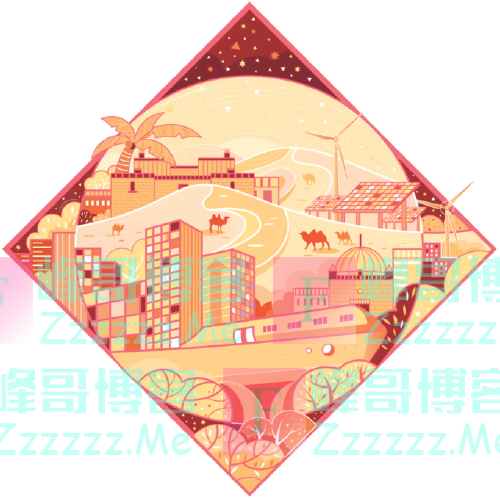 中阿经济合作：“80%魔咒”亟待打破