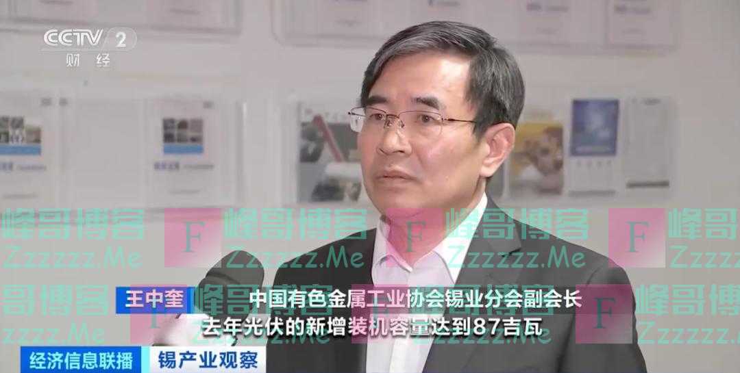 爆单!三个月,价格涨三成!企业“满产”,争分夺秒!什么这么“锡”金?