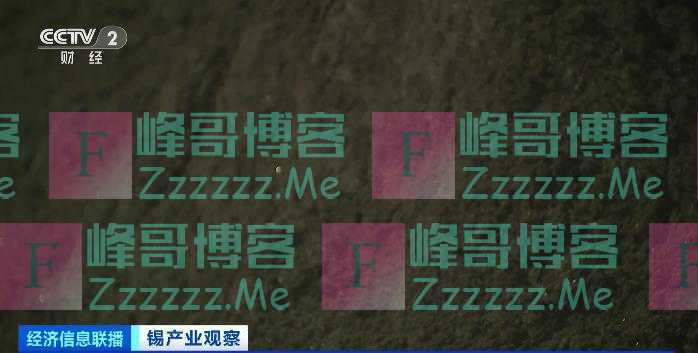 爆单!三个月,价格涨三成!企业“满产”,争分夺秒!什么这么“锡”金?