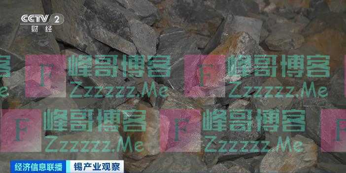 爆单!三个月,价格涨三成!企业“满产”,争分夺秒!什么这么“锡”金?