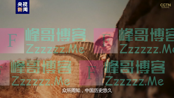 “中国的道路要由中国人来选择，外人无权指手划脚”——三度出任西班牙驻华大使、“破冰者”欧亨尼奥·布雷戈拉特