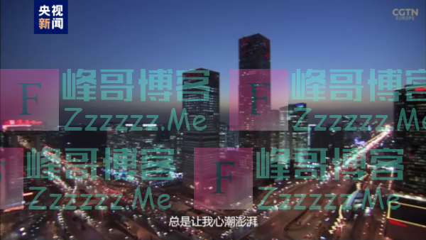 “中国的道路要由中国人来选择,外人无权指手划脚”——三度出任西班牙驻华大使、“破冰者”欧亨尼奥·布雷戈拉特