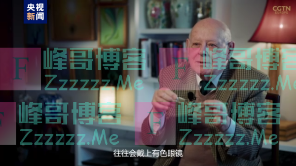 “中国的道路要由中国人来选择,外人无权指手划脚”——三度出任西班牙驻华大使、“破冰者”欧亨尼奥·布雷戈拉特