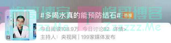 多喝水竟还有这种好处？你的水喝够了吗～