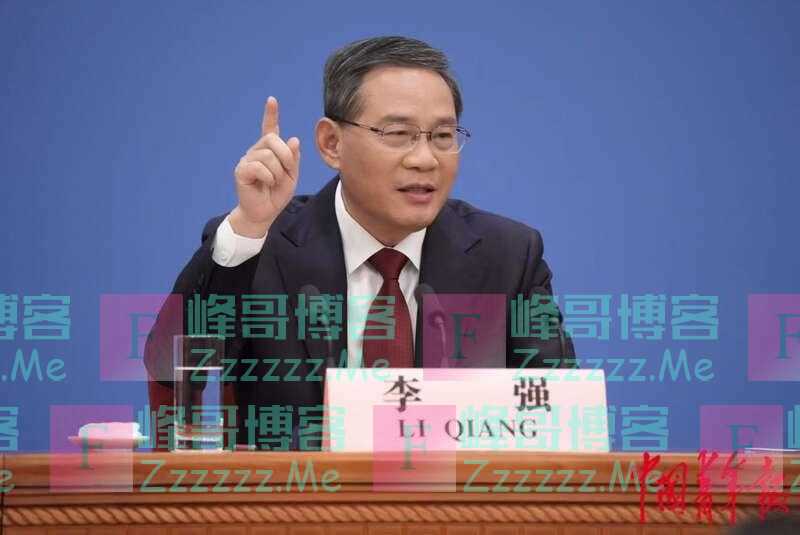 李强总理会见中外记者