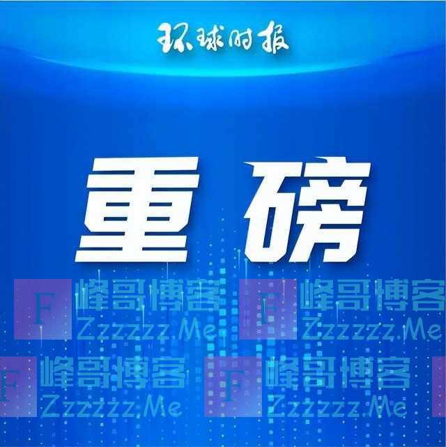 新一届国家机构和全国政协领导人员产生纪实