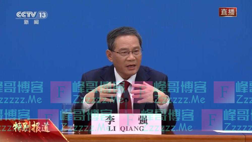 李强总理：民营经济的发展环境会越来越好，发展空间会越来越大