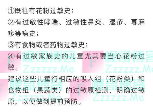 重要提醒！上午10时至下午5时，这些人尽量少出门！