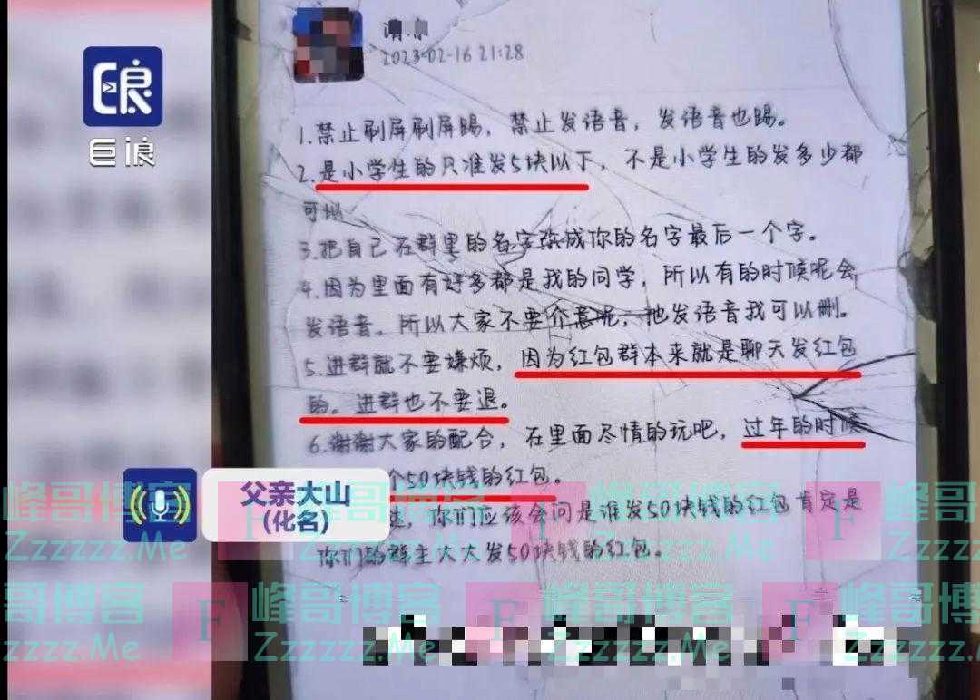 怒了！陌生网友诱导12岁女孩发胸照，聊天记录不忍直视