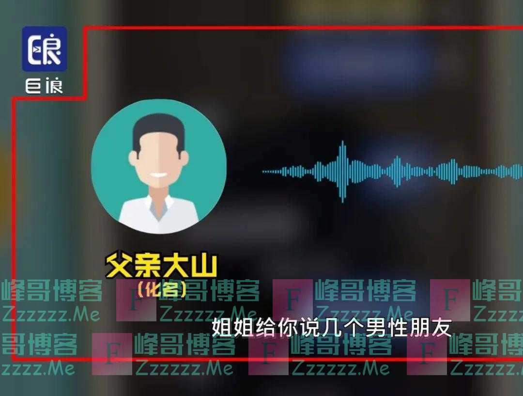 怒了！陌生网友诱导12岁女孩发胸照，聊天记录不忍直视