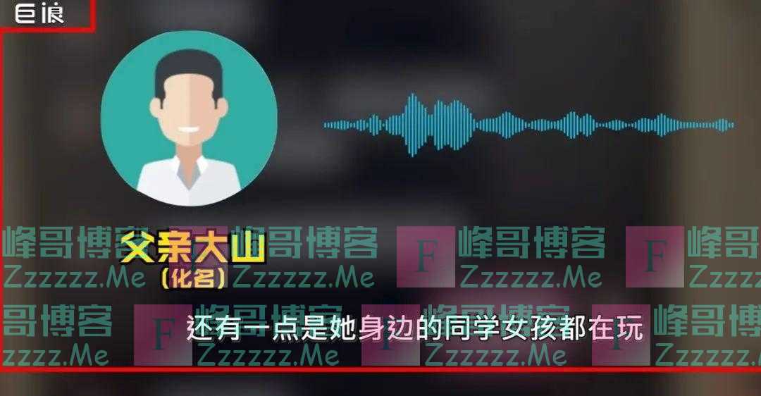 怒了！陌生网友诱导12岁女孩发胸照，聊天记录不忍直视