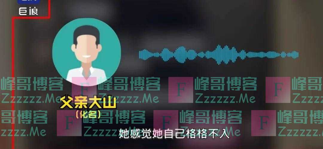 怒了！陌生网友诱导12岁女孩发胸照，聊天记录不忍直视