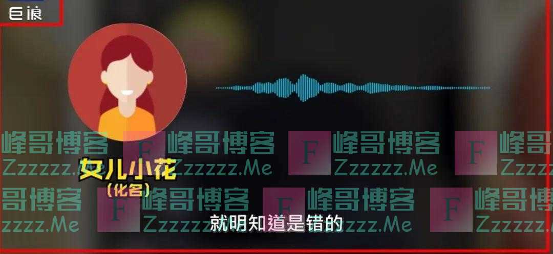 怒了！陌生网友诱导12岁女孩发胸照，聊天记录不忍直视