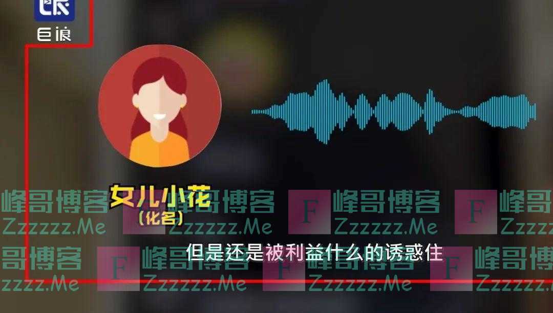 怒了！陌生网友诱导12岁女孩发胸照，聊天记录不忍直视