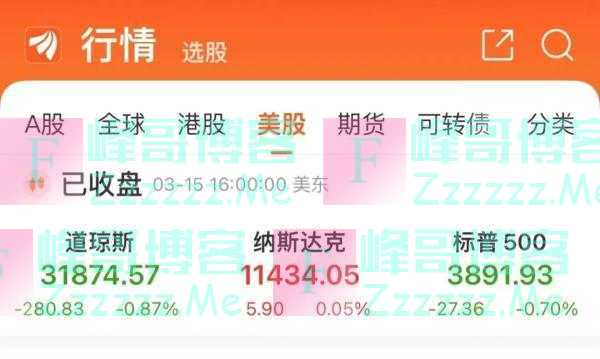 深夜大风暴！167年老牌银行“暴雷”或将倒闭？存款1.74万亿元……最新进展