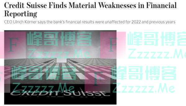 深夜大风暴！167年老牌银行“暴雷”或将倒闭？存款1.74万亿元……最新进展