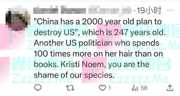 “美国有这样的官员，难怪中国要赢了”