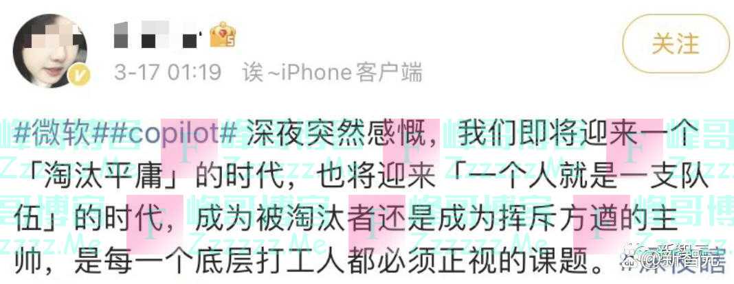 微软深夜放炸弹！GPT-4 Office全家桶发布，10亿打工人被革命