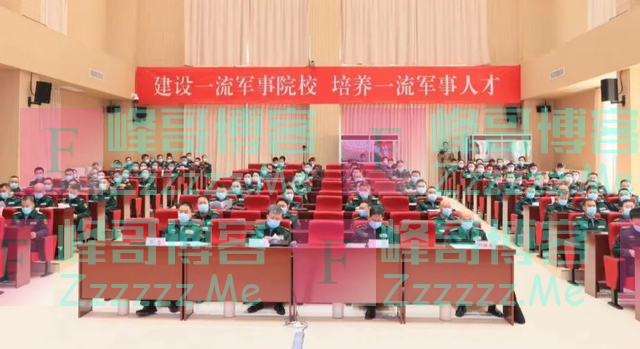 武警部队组织部分大校以上警官集中培训