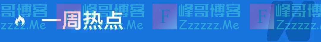 GPT-4惊艳全球,4人核心团队曝光;百年瑞信生死存亡,或被瑞银收购;俄美MQ-9事件是“未来无人机战争的预演”|一周国际财经