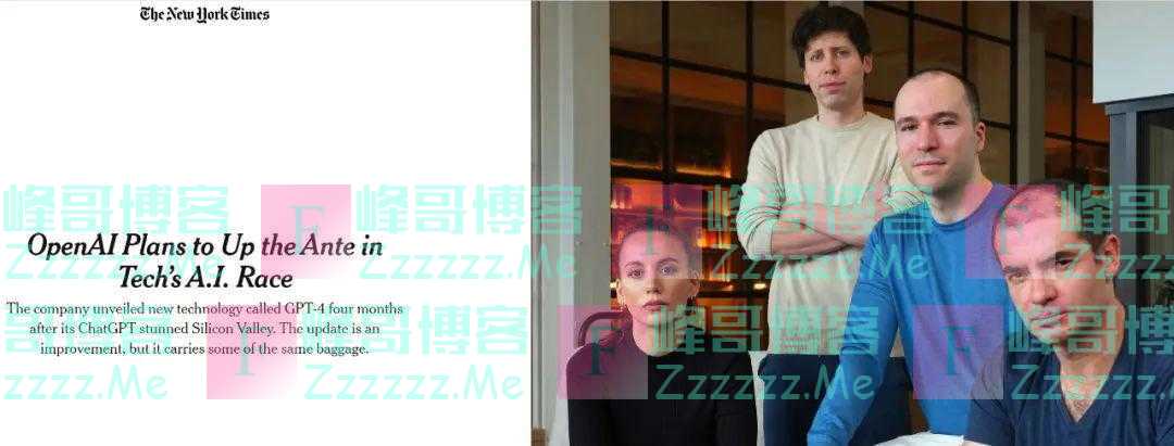 GPT-4惊艳全球,4人核心团队曝光;百年瑞信生死存亡,或被瑞银收购;俄美MQ-9事件是“未来无人机战争的预演”|一周国际财经