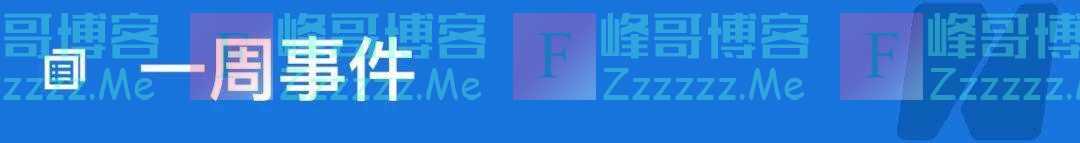 GPT-4惊艳全球,4人核心团队曝光;百年瑞信生死存亡,或被瑞银收购;俄美MQ-9事件是“未来无人机战争的预演”|一周国际财经