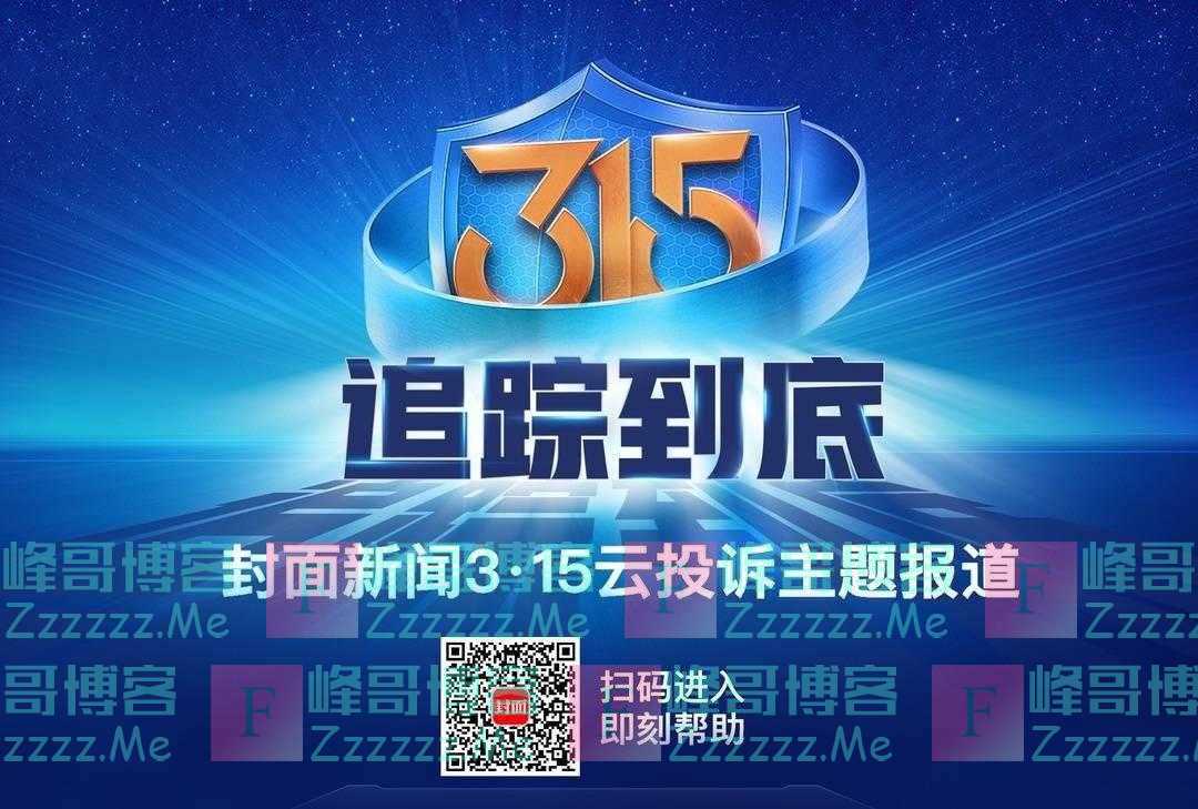 追踪到底｜上海一学校宿舍热水器装上数小时突然掉落砸坏马桶 校方尚未回应