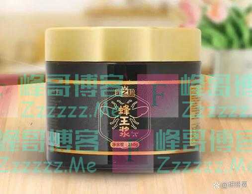 蜂王浆的球蛋白，白蛋白，SOD对肝脏的影响