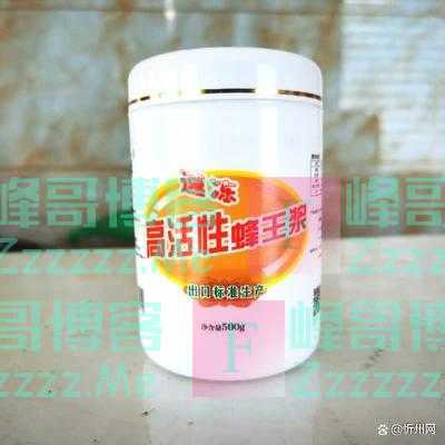 蜂王浆的球蛋白，白蛋白，SOD对肝脏的影响