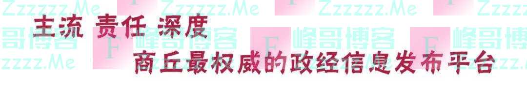 邮票世界：方寸之间商丘元素精彩亮相