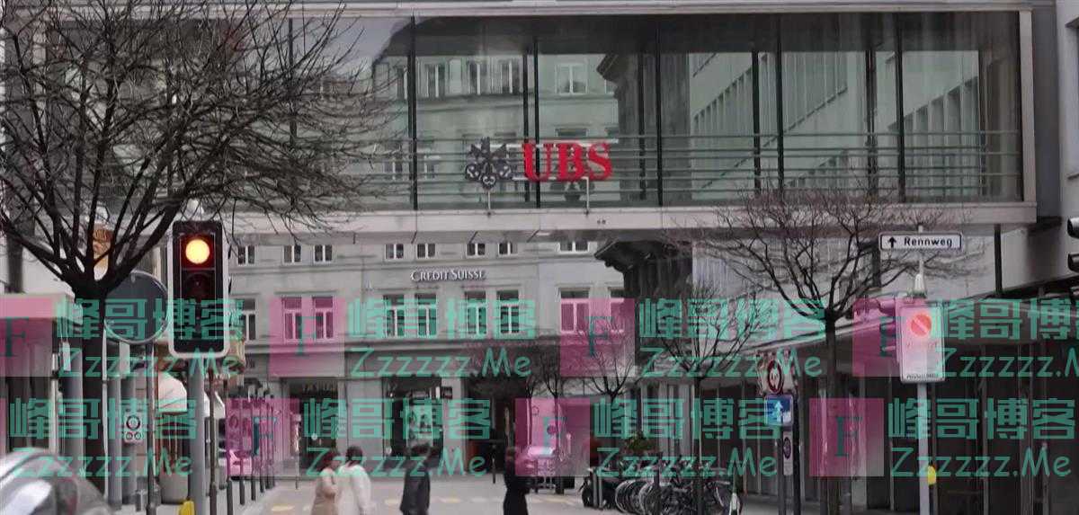 瑞信“贱卖”后债券清零，银行界神话瑞士面临“信用破产”