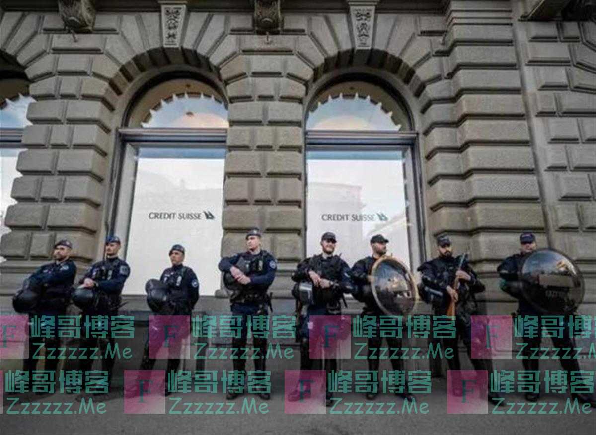 瑞信“贱卖”后债券清零，银行界神话瑞士面临“信用破产”