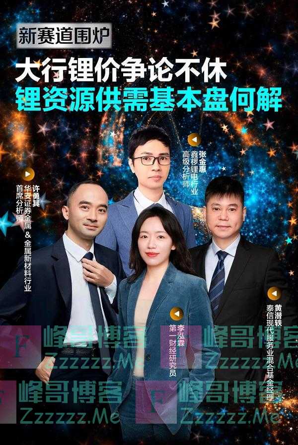 补库或于二季度开启，短期锂价仍承压？