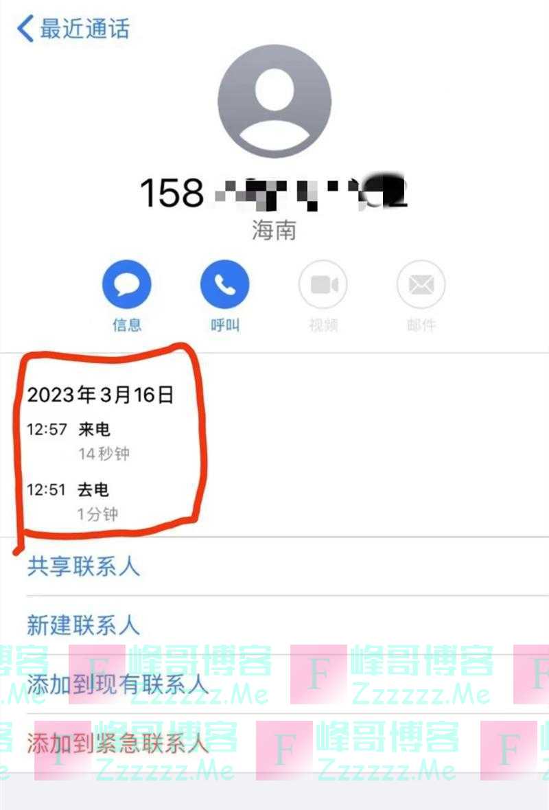 记者调查：多人证实“海南临高13岁女孩被霸凌” 目击者称“她当时被打蒙了”