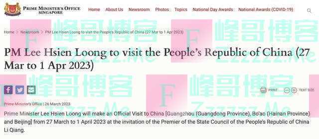 新加坡总理办公室:李显龙今日开始六天中国行